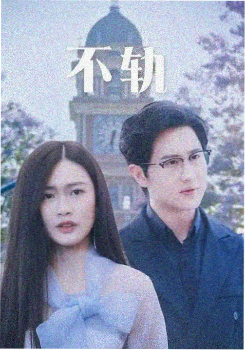 喜羊羊剧场版 奇妙大营救 剧照