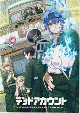 喜羊羊剧场版 开心闯龙年 海报