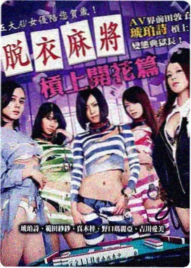 喜羊羊剧场版 飞马奇遇记 海报