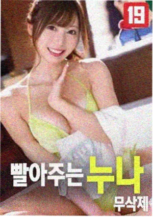 喜羊羊剧场版 守护 剧照